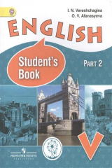 книга English. Student's book. 5 класс. В 4-х частях. Часть 2. Учебник