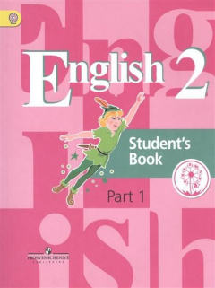 Книга English. Student's book. 2 класс. В 5-ти частях. Часть 1. Учебник на ReadRate.com книга English. Student's book. 2 класс. В 5-ти частях. Часть 1. Учебник