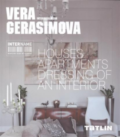 Книга Intername. Houses. Apartments. Dreesing of an interior (на англ. и русс. яз.) на ReadRate.com книга Intername. Houses. Apartments. Dreesing of an interior (на англ. и русс. яз.)