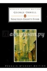 книга 1984 - Nineteen Eighty-four