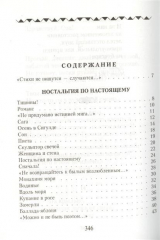 книга Вознесенский Лирика