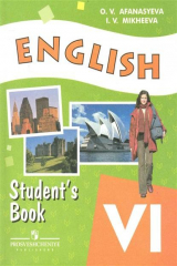 книга Английский язык 6 кл Учеб.