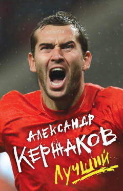 Книга Лучший на ReadRate.com книга Лучший