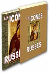 книга Русская икона (подарочный альбом в футляре на французском языке)