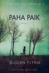 книга Paha paik