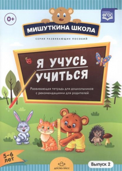 Книга Кулинарная энциклопедия. Том 29. П. Пита - Попьет на ReadRate.com книга Кулинарная энциклопедия. Том 29. П. Пита - Попьет