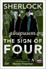 книга Sherlock: Sign of Four  (tv tie-in) introduct