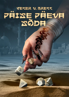 книга P?ise p?eva s?da