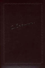 книга Есенин Собрание сочинений в 1-ом томе