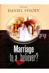 книга Marriage to a Nonbeliever? На английском языке