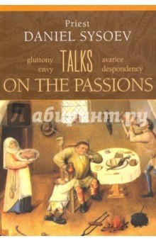Книга Talks on the Passions. На английском языке на ReadRate.com книга Talks on the Passions. На английском языке