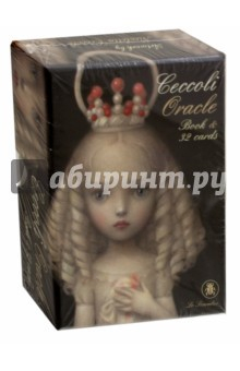 Книга Оракул Чекколи/Ceccoli Oracle (инстр. на русском) на ReadRate.com книга Оракул Чекколи/Ceccoli Oracle (инстр. на русском)