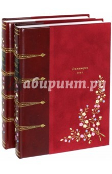 Книга Гептамерон. В 2-х книгах на ReadRate.com книга Гептамерон. В 2-х книгах