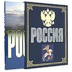 Книга Россия (подарочное издание) на ReadRate.com книга Россия (подарочное издание)