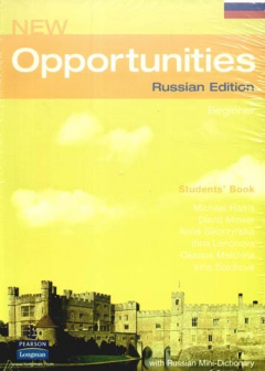 Книга New Opportunities Beginner SB. Russian Edition на ReadRate.com книга New Opportunities Beginner SB. Russian Edition