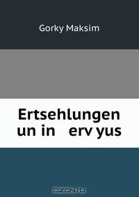 Книга Ertsehlungen un in erv?yus на ReadRate.com книга Ertsehlungen un in erv?yus