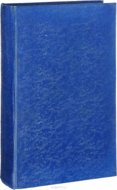 Книга Любовь к жизни. Повести на ReadRate.com книга Любовь к жизни. Повести