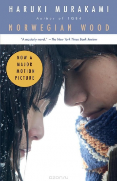 Книга Norwegian Wood (Movie Tie-in Edition) на ReadRate.com книга Norwegian Wood (Movie Tie-in Edition)
