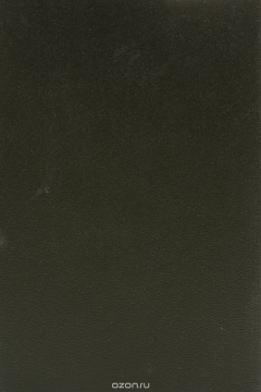 Книга Полное собрание сочинений И. С. Никитина. Том третий на ReadRate.com книга Полное собрание сочинений И. С. Никитина. Том третий