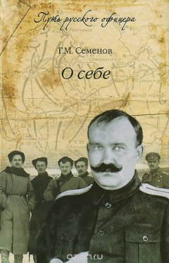Книга О себе на ReadRate.com книга О себе
