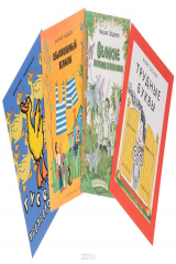 книга Комплект: Трудные буквы, Великие путешественники, Обыкновенный великан, Гусенок третьего сорта