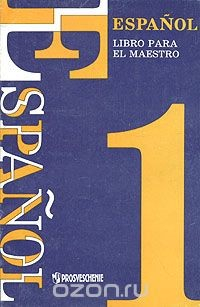Книга Espanol - 1. Libro para el maestro / Книга для учителя к учебнику испанского языка для 1 класса на ReadRate.com книга Espanol - 1. Libro para el maestro / Книга для учителя к учебнику испанского языка для 1 класса