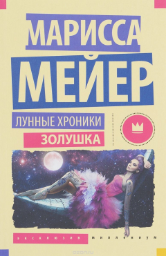 Книга Элементарная физика для средних учебных заведений. Со многими упражнениями и задачами: Аку / Вып.2. на ReadRate.com книга Элементарная физика для средних учебных заведений. Со многими упражнениями и задачами: Аку / Вып.2.