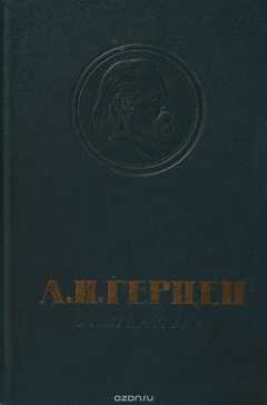 Книга О литературе на ReadRate.com книга О литературе