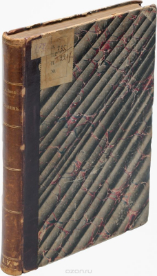 Книга Современный социализм на ReadRate.com книга Современный социализм