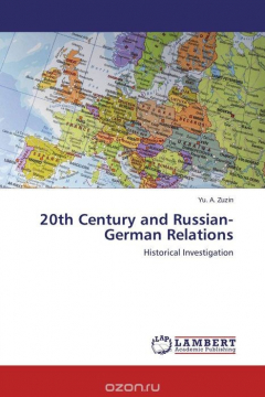 Книга 20th Century and Russian-German Relations на ReadRate.com книга 20th Century and Russian-German Relations