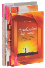 книга Жизнь-игра. Правила победителей. Легкие шаги к жизни-мечте. Как быть счастливой женщиной. Почувствуй вкус жизни