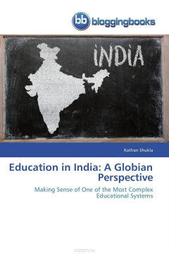 Книга Education in India: A Globian Perspective на ReadRate.com книга Education in India: A Globian Perspective