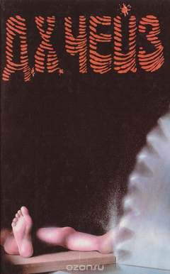 Книга Он свое получит. Дело о наезде на ReadRate.com книга Он свое получит. Дело о наезде