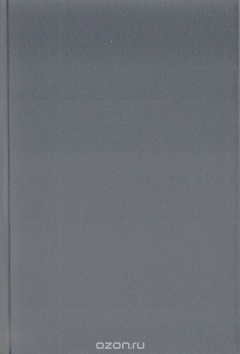Книга Литературный путь дореволюционного журналиста на ReadRate.com книга Литературный путь дореволюционного журналиста