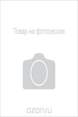 книга Книга здоровья для всей семьи