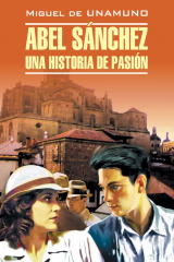 книга Авель Санчес. История одной страсти. Святой Мануэль Добрый, мученик. Книга для чтения на испанском языке