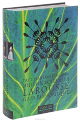 книга Ларусс. Гастрономическая энциклопедия. Том 15