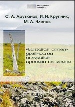 книга «Китовая аллея»
