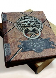 Книга Гостевая книга на ReadRate.com книга Гостевая книга