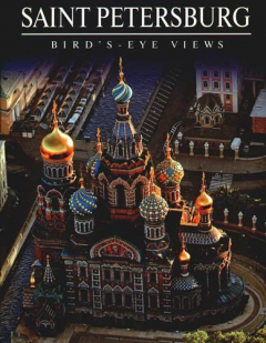 Книга Saint Petersburg Birds - Eye Views на ReadRate.com книга Saint Petersburg Birds - Eye Views