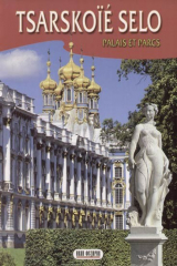 книга Tsarskoie Selo Palais et parcs, на французском языке