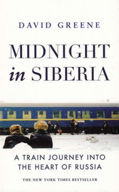 Книга Midnight in Siberia: A Train Journey into the Heart of Russia на ReadRate.com книга Midnight in Siberia: A Train Journey into the Heart of Russia