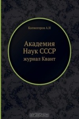 книга Система счисления