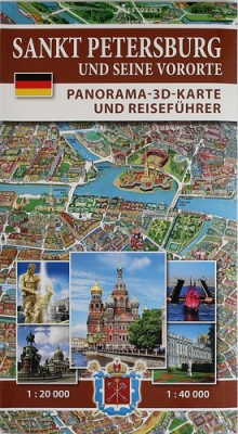 Книга Sankt Petersburg und Seine Vororte. Panorama-3D-Karte und Reisefuehrer (на немецком языке) на ReadRate.com книга Sankt Petersburg und Seine Vororte. Panorama-3D-Karte und Reisefuehrer (на немецком языке)