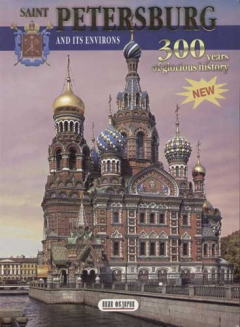 Книга Saint Petersburg and its environs 300 years of glorious history new, на английском языке на ReadRate.com книга Saint Petersburg and its environs 300 years of glorious history new, на английском языке