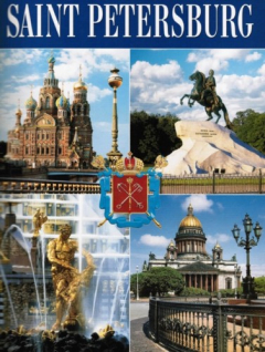 Книга Saint Petersburg, на английском языке на ReadRate.com книга Saint Petersburg, на английском языке