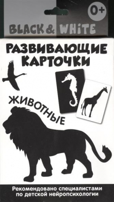 Книга Животные. Развивающие карточки (3+) на ReadRate.com книга Животные. Развивающие карточки (3+)