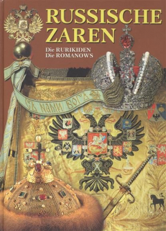 Книга Русские цари. Рюриковичи. Романовы / Russische Zaren. Die Rurikiden. Die Romanows (+ Генеалогия русских царских семей на англ. яз.) на ReadRate.com книга Русские цари. Рюриковичи. Романовы / Russische Zaren. Die Rurikiden. Die Romanows (+ Генеалогия русских царских семей на англ. яз.)