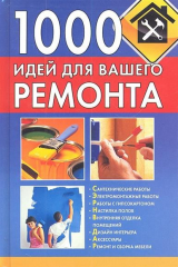 книга Mitsubishi (16 цветных наклеек)
