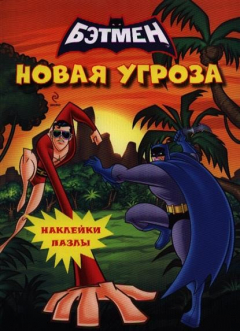 Книга Игры на уроках музыкальной литературы. Выпуск II. Зарубежная музыка на ReadRate.com книга Игры на уроках музыкальной литературы. Выпуск II. Зарубежная музыка